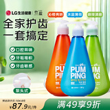 竹盐LG派缤按压式牙膏倍瑞傲三色派缤285g*3套装(冰蓝+沁橙+萌绿）