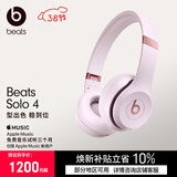 beats Solo 4 无线头戴式蓝牙耳机【礼物】  空间音频 无损音频 兼容苹果安卓系统  云彩粉