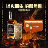 尊美醇（Jameson）黑桶 爱尔兰 威士忌 洋酒 700ml   送礼