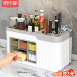 纳份爱 厨房调料盒台面式调料架家用多格盐巴味精瓶罐多功能置物架 【大号】6格调味盒白灰色（含刀架区）