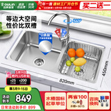 欧琳（OULIN）厨房水槽双槽洗菜盆双槽304不锈钢加厚洗碗槽双槽左右任选