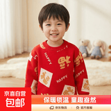 秋冬款儿童加绒加厚毛衣男童女童时尚针织卫衣套头喜庆保暖打底衣 格格福 90 建议身高73-80cm