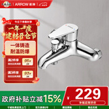 箭牌卫浴缸龙头卫生间淋浴室水龙头增压简易花洒开关冷热水精铜混水阀 【热款】浴缸龙头4806