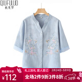 秋芙罗妈妈夏装国风T恤两件套装中老年人女装50岁60洋气衣服母亲节礼物 天蓝 3XL 【建议115-130斤】