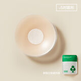 有棵树【隐形乳贴】无痕防走光防凸点婚纱吊带用小胸硅胶胸贴防汗乳头贴