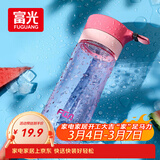 富光户外男女运动水杯塑料水杯便携学生杯子耐摔泡茶提绳粉色500Ml