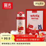 富光儿童保温杯壶抗菌304大容量便携男女小学生宝宝带吸管水杯子620ml