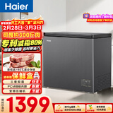 海尔（Haier）200L单温冰柜小型家用小冰柜商用减霜一级能效-40℃深冷变频冷柜小冰箱BC/BD-200GHEPSD9D国家补贴
