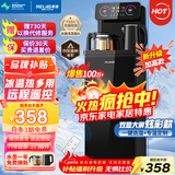 美菱（MeiLing）茶吧机 家用多功能智能遥控温热型立式饮水机 高颜轻奢【24H保温】 制冷制热型