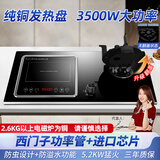欢呼好太太【3500W+铜发热盘】可拆电磁炉煤气灶二合一气电两用灶嵌入一体双头燃气灶一电一气液化气电气灶 【左电右气】 铜3500W可拆电磁炉+翻盖新九腔铜盖 管道天然气