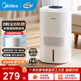美的（Midea）加湿器空气加湿器家用卧室客厅空气净化大容量 母婴幼儿低噪除菌大喷雾 落地办公室桌面空调房加湿 【无雾AI调湿3J40】421m/h