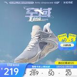 安踏|空域4|水泥克星篮球鞋男缓震轻弹防侧翻专业实战男鞋运动鞋