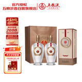 五粮液12.18 浓香型白酒 52度 500ml*2瓶 优级酒 宜宾产 送礼宴饮