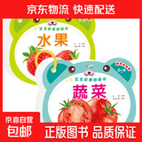 撕不烂识字翻翻书中英双语注音版婴儿早教书 0-6岁宝宝启蒙圈圈书幼儿认字8大主题看图识物卡片幼儿启蒙书本 水果+蔬菜（共2本）
