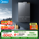 美的（Midea）超一级能效玻璃全面屏无极变频水气双调冷凝燃气壁挂炉天然气供暖采暖锅炉国家补贴LL1PBD24-HNM1