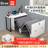 强象 书房折叠床书桌书架组合简约家用午休隐形床电脑办公桌一体CH4 款式6：0.9m隐形床+书桌