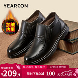 意尔康男鞋 皮鞋男冬季新款牛皮加绒加厚保暖棉鞋高帮套脚中老年爸爸鞋 黑色 41