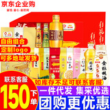 金龙鱼大礼包杂粮礼盒E款10.8斤米面油套装春节送礼工会慰问员工福利