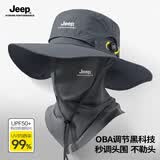 JEEP帽子男士夏季渔夫帽遮阳帽男户外登山帽钓鱼防晒帽太阳帽防紫外线 深灰色两件套【帽子+面罩】 均码 【可旋钮调节帽围】