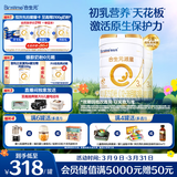合生元（BIOSTIME）派星 幼儿配方奶粉 3段(12-36个月) 新国标 800克*2罐 