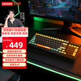 联想（Lenovo）拯救者K7游戏键盘有线蓝牙无线三模电竞机械键盘客制化轴体适配Legion K7-Play 暗区突围焕新版