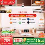 孩视宝夹式护眼台灯学生学习桌面吊柜大路灯儿童全光谱壁挂书架灯G-50W