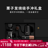 泰摩栗子手冲咖啡壶套装礼盒 鱼3手冲壶滤杯G3磨豆机咖啡器具礼盒高级