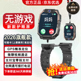 小天才酷盖2026新款智能儿童电话手表3-6-12岁防水定位远程监控小学初高中生长续航定位通话视频可插卡学生 旗舰黑长续航+旋转双摄+定位+微聊+零钱支付 全国联保-学生专用无游戏版