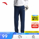 安踏运动裤男士卫裤秋季针织长裤通勤长裤子直筒束脚平口休闲裤男