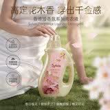 立白香维娅3.2斤灵气香水洗衣液持久柔顺护衣 春日樱花疗愈情绪香氛