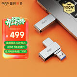 爱国者（aigo）512GB USB3.2 U盘 高速办公电脑u盘  读速150MB/s 金属优盘 大容量存储U盘 U330系列