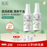 松达婴儿抚触山茶油新生儿按摩油宝宝护肤润肤50ml*2