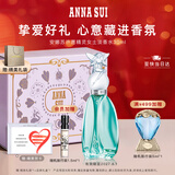 安娜苏（Anna sui）【所愿皆成】许愿精灵淡香水女士30ml礼盒送女生生日礼物