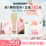博柏利（BURBERRY）卓越持妆柔雾粉底液#C30 30ml 中性自然 风衣粉底液 生日礼物女
