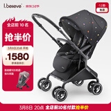 爱贝丽婴儿推车轻便双向一键收车可坐躺高景观四轮万向避震新生儿婴儿车 MAX6 12克拉（推把换向）