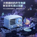 猫王收音机猫王音响小王子OTR【王者荣耀联名款】蓝牙音响无线便携式复古桌搭小音箱 男生生日礼物
