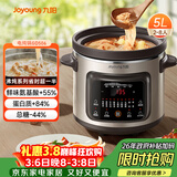 九阳（Joyoung）快炖电炖锅电炖盅电砂锅炖紫砂锅燕窝炖盅煮粥锅直炖5L大容量多功能锅 可预约保温GD506