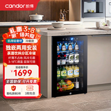 candor凯得超薄嵌入式冰吧冰箱家用客厅办公室饮料小冰吧红酒茶叶水果保鲜柜储藏柜 玻璃门小型冰吧冷柜 风冷无霜-80L