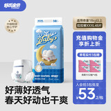舒氏宝贝棉花糖婴儿拉拉裤日用超薄透气尿裤干爽舒适男女宝宝通用尿不湿 XXXL码38片【18kg以上】