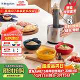 东菱（Donlim）绞肉机家用套娃佐料机 电动辅食料理机 绞馅碎肉多功能一体料理棒 切菜磨粉捣蒜器DL-5028不锈钢款