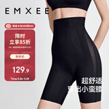 嫚熙（EMXEE）产后收腹提臀裤女塑形束腰高腰无痕春秋塑身裤打底内裤安全裤黑色