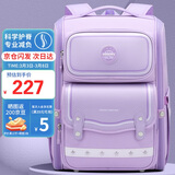 第九城堡Vnine City书包小学生1-3-6年级护脊大容量儿童书包男女孩背包