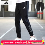 阿迪达斯（adidas）裤子男裤 2026春季新款快干透气运动裤跑步健身休闲梭织裤子男 黑色长裤/清风面料/透气 M 170-175cm/125-140斤