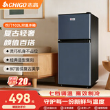 志高复古冰箱小型大容量家用租房电冰箱 化妆品网红冰箱冷藏冷冻一级能效小冰箱节能省电 【星空灰】102L复古冰箱【7档调温 轻奢韵味】