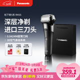 松下（Panasonic）剃须刀电动刮胡刀新5系小闪电往复式进口三刀头男生生日礼物礼盒男士送男朋友送老公RM35黑