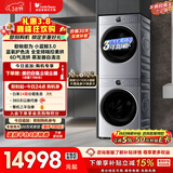 小天鹅（LittleSwan）小蓝鲸3.0 洗烘套装 12KG大容量 滚筒洗衣机全自动+热泵烘干机 蓝氧 全变频 80PROMAX+MAX国家补贴