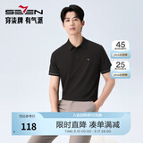柒牌polo衫男短袖轻商务休闲夏男士纯色翻领上衣【10A抗菌2A防螨】NEW 黑色(26新款) L