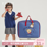 EACHY加厚牛津布幼儿园被子收纳袋 30L深蓝色1只装