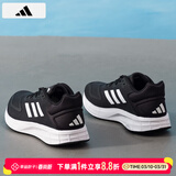 阿迪达斯（adidas）男鞋跑步鞋 26春新款缓震耐磨轻便运动鞋网面透气低帮休闲鞋子男 黑白/缓震透气/新到货 41 （内长255mm）