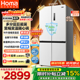 奥马（Homa）欧洲臻品605升十字对开门大容量家用电冰箱一级能效双变频风冷无霜四开门双开门605WDH/B国家补贴